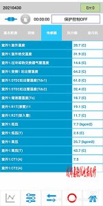 大金空調(diào)檢測(cè)